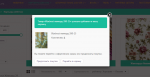 2015-10-19 09-36-34 Портьеры (280 см) – Yandex.png
