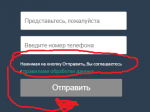 перенести текст.png