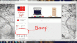 банер.gif