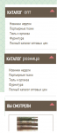 2015-02-20 11-24-43 Каталог товаров – Yandex.png