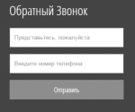 2015-11-27 21-12-39  Store-Ip  – Yandex.png