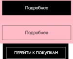 Безымянный.png