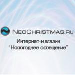 neochristmas.ru.jpg