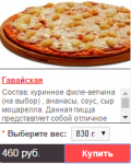 пример1.png
