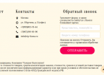 АКЦИЯ ЗАКАНЧИВАЕТСЯ «Галерея благолепия» интернет магазин православных серебряных икон серебро позолота дорогих в Москве купить.png