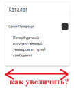 Безымянный.png