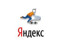 Фотография Yandex-otziv