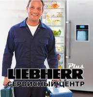 Фотография Holodliebherr